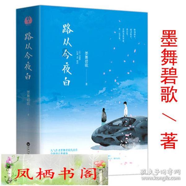轻松逃生