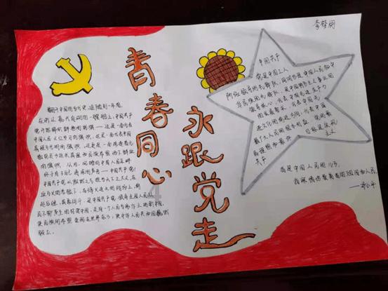 太空弹球大挑战